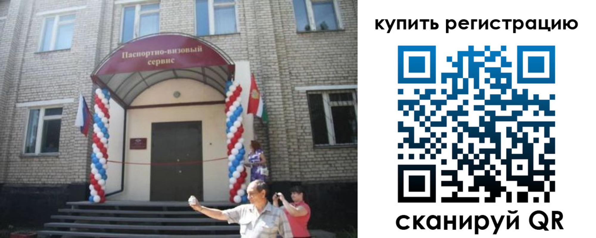 найти адрес прописки в Сысерти