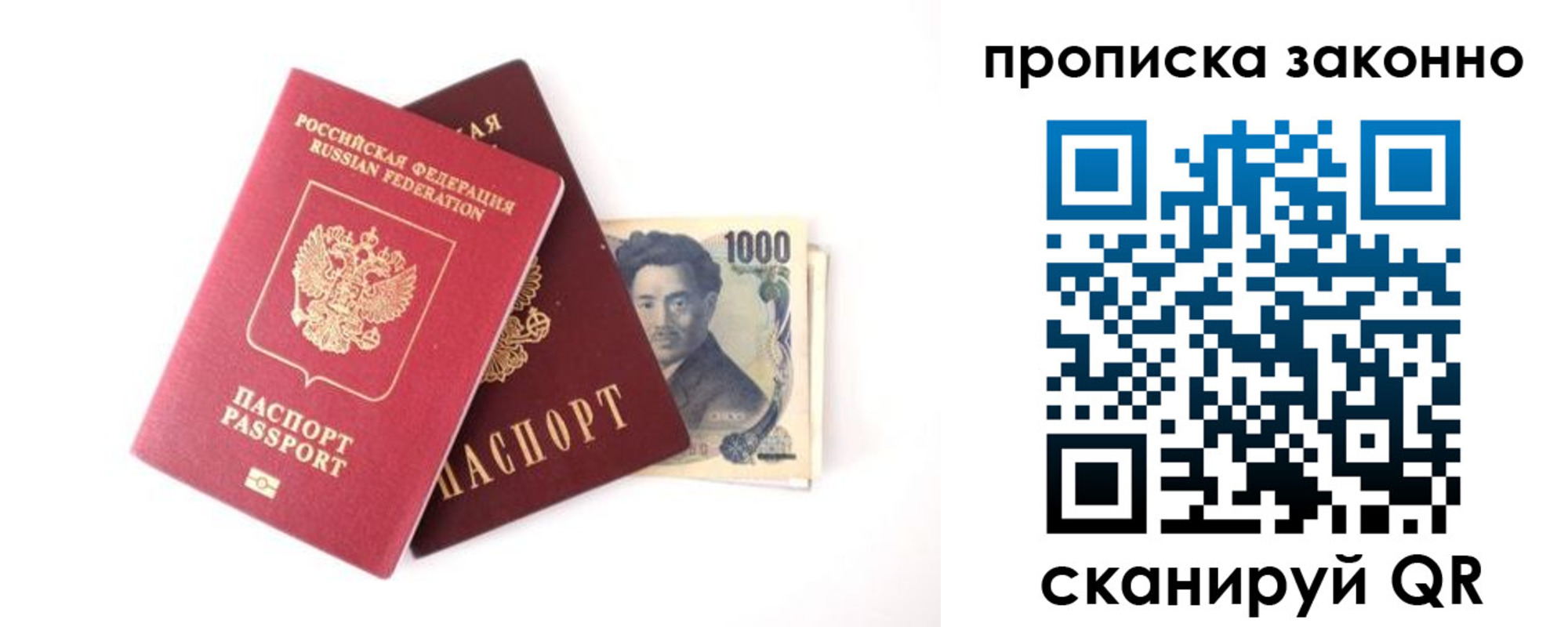 прописка поиск в Сысерти