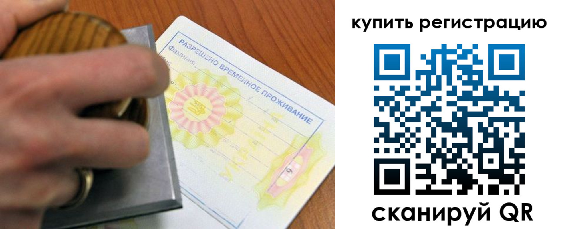 временная регистрация госуслуги в Сысерти
